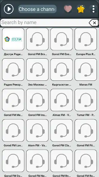 Play Kyrgyzstan Radio Online  and enjoy Kyrgyzstan Radio Online with UptoPlay