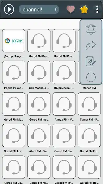 Play Kyrgyzstan Radio Online as an online game Kyrgyzstan Radio Online with UptoPlay