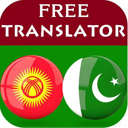 Play Kyrgyz-Urdu Translator APK