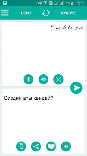 Play Kyrgyz-Urdu Translator as an online game Kyrgyz-Urdu Translator with UptoPlay
