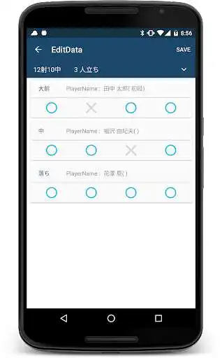 Play Kyudo ScoreBookTeam as an online game Kyudo ScoreBookTeam with UptoPlay