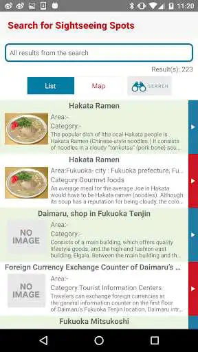 Play Kyushu Tourism app as an online game Kyushu Tourism app with UptoPlay