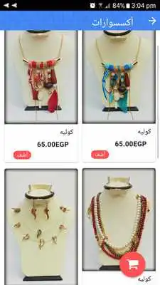 Play kzashop.com