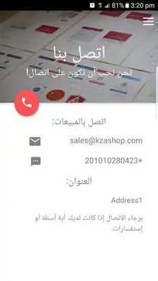 Play kzashop.com