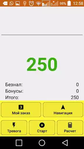 Play KzDriver  and enjoy KzDriver with UptoPlay