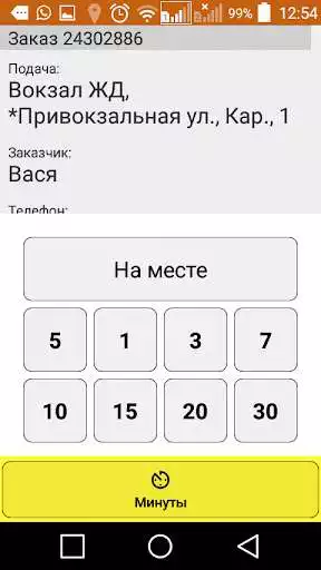Play KzDriver as an online game KzDriver with UptoPlay
