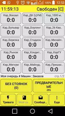 Play KzDriver Play KzDriver