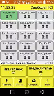 Play KzDriver Play KzDriver