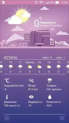 Play kzmeteo