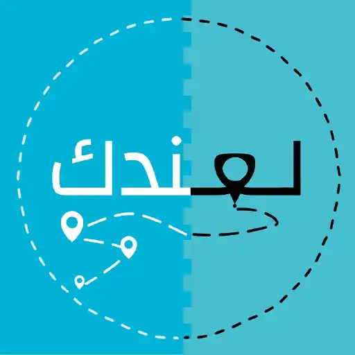 Play La3endak APK Play La3endak APK