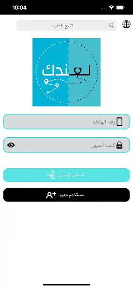 Play La3endak  and enjoy La3endak with UptoPlay