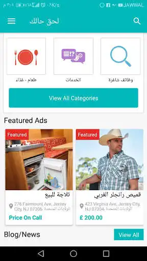 Play la7eg7alakmobile as an online game la7eg7alakmobile with UptoPlay