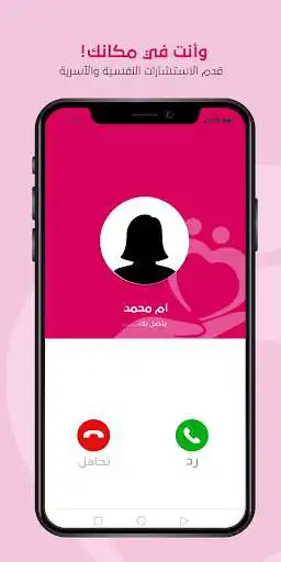 Play Labayh consultant  and enjoy Labayh consultant with UptoPlay