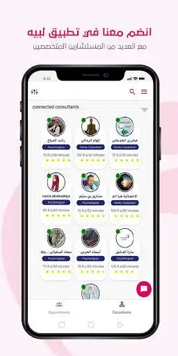 Play Labayh consultant as an online game Labayh consultant with UptoPlay