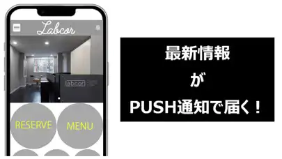 Play 大阪・南堀江 美容室 labcor  and enjoy 大阪・南堀江 美容室 labcor with UptoPlay