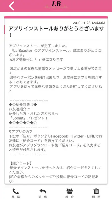 Play Labeaute as an online game Labeaute with UptoPlay