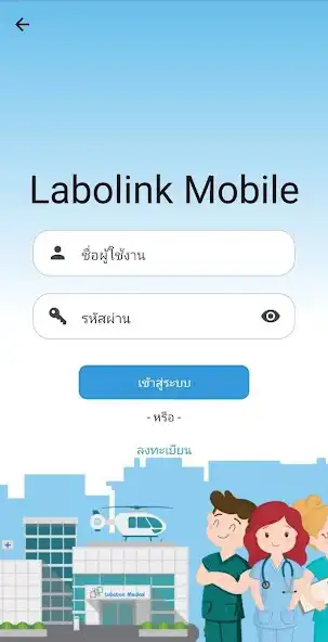 Play LabolinkMobile  and enjoy LabolinkMobile with UptoPlay