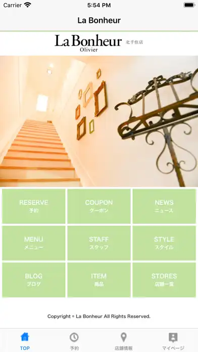 Play 美容室・ヘアサロン La Bonheur（ラボヌール）公式ア as an online game 美容室・ヘアサロン La Bonheur（ラボヌール）公式ア with UptoPlay