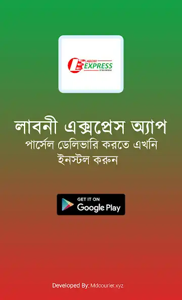 Play Laboni Express Ltd  and enjoy Laboni Express Ltd with UptoPlay