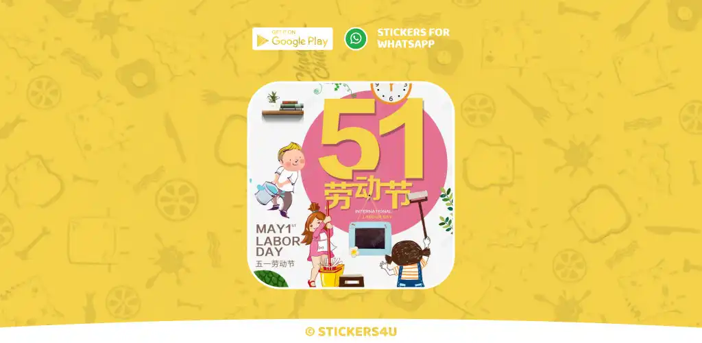 Play Labor Day Greeting Stickers  and enjoy Labor Day Greeting Stickers with UptoPlay