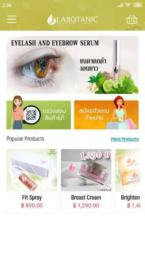Play Labotanic  and enjoy Labotanic with UptoPlay
