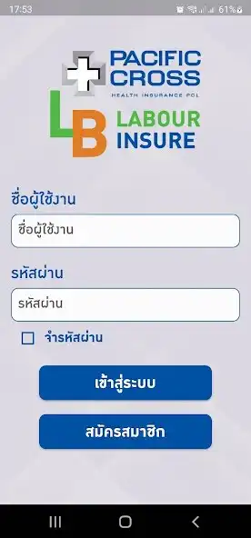Play LABOUR INSURE  and enjoy LABOUR INSURE with UptoPlay
