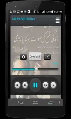 Play Lab Pe Aati Hai Dua