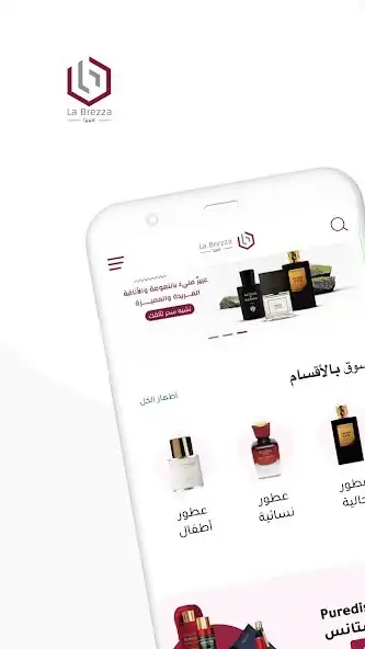 Play Labrezza Perfumery  and enjoy Labrezza Perfumery with UptoPlay