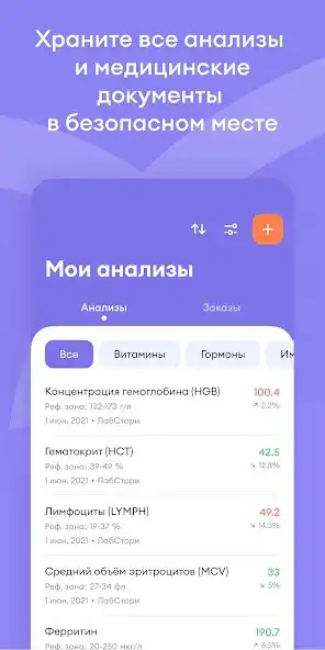 Play LabStory as an online game LabStory with UptoPlay