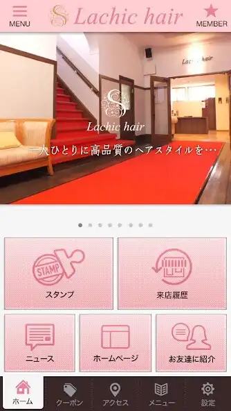Play Lachic hair　公式アプリ  and enjoy Lachic hair　公式アプリ with UptoPlay