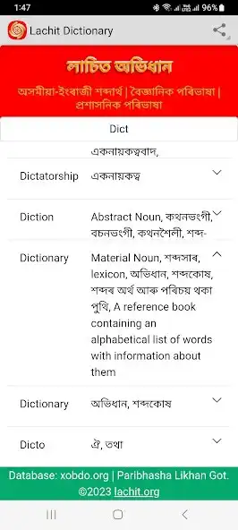 Play Lachit Dictionary as an online game Lachit Dictionary with UptoPlay