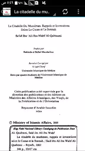 Play La citadelle du musulman as an online game La citadelle du musulman with UptoPlay
