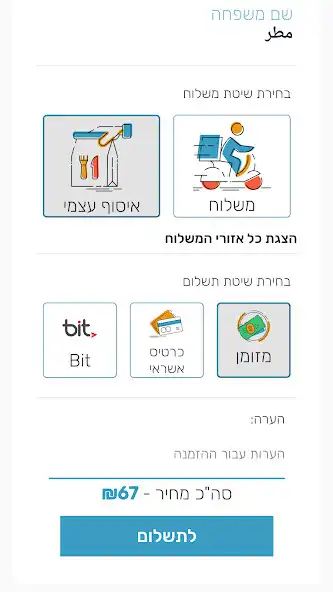 Play La Costa  and enjoy La Costa with UptoPlay