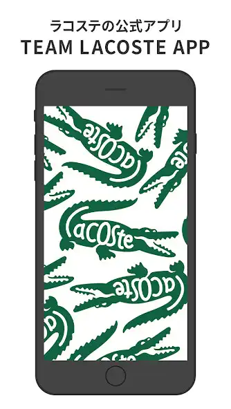 Play LACOSTE  and enjoy LACOSTE with UptoPlay