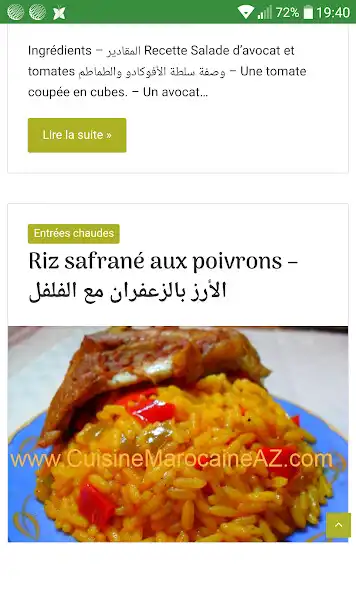 Play La cuisine Marocaine de A à Z as an online game La cuisine Marocaine de A à Z with UptoPlay