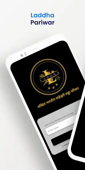 Play Laddha Pariwar  and enjoy Laddha Pariwar with UptoPlay