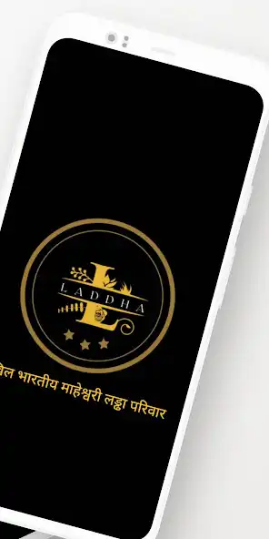 Play Laddha Pariwar as an online game Laddha Pariwar with UptoPlay