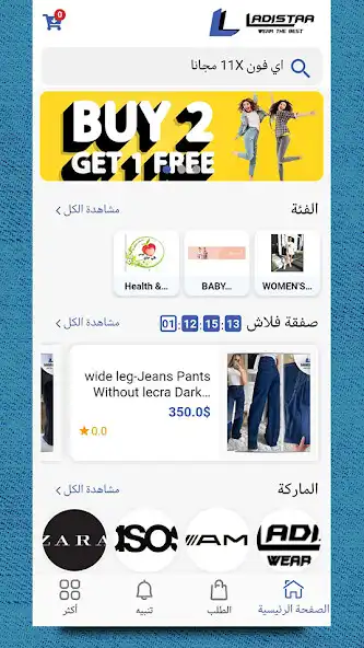 Play LADISTAA Store and enjoy LADISTAA Store with UptoPlay Play LADISTAA Store and enjoy LADISTAA Store with UptoPlay