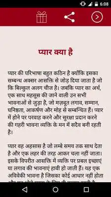 Play Ladki kese pataye