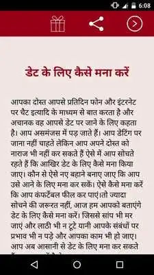 Play Ladki kese pataye