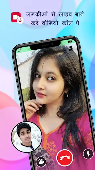 Play Ladki Se Bat Karne Wala App  and enjoy Ladki Se Bat Karne Wala App with UptoPlay