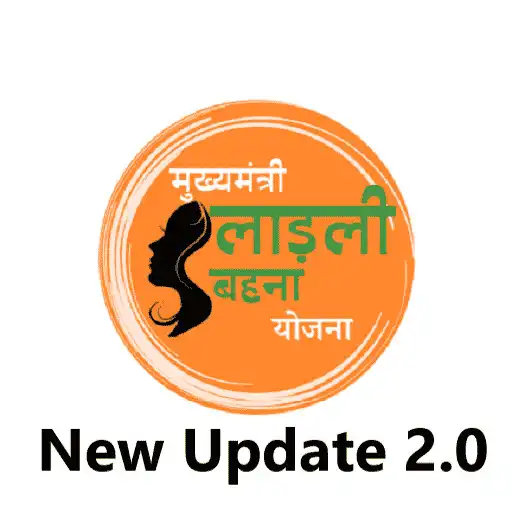 Play Ladli Bahana yojana APK