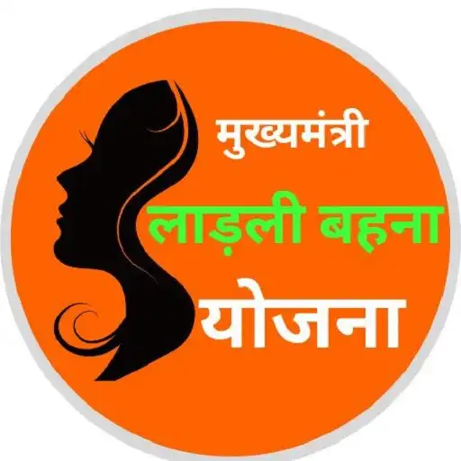 Play Ladli bahna yojana app APK Play Ladli bahna yojana app APK
