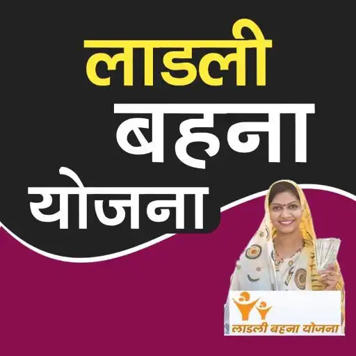 Play Ladli Behna Yojana 2023-24 APK Play Ladli Behna Yojana 2023-24 APK