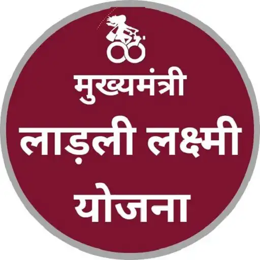 Play Ladli Laxmi Yojana app APK