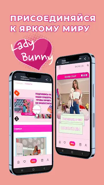 Play Lady Bunny and enjoy Lady Bunny with UptoPlay Play Lady Bunny and enjoy Lady Bunny with UptoPlay