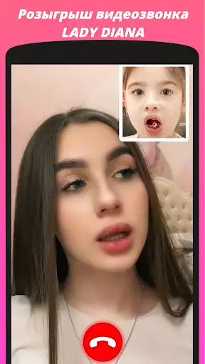 Play Lady Diana Call and chat  and enjoy Lady Diana Call and chat with UptoPlay