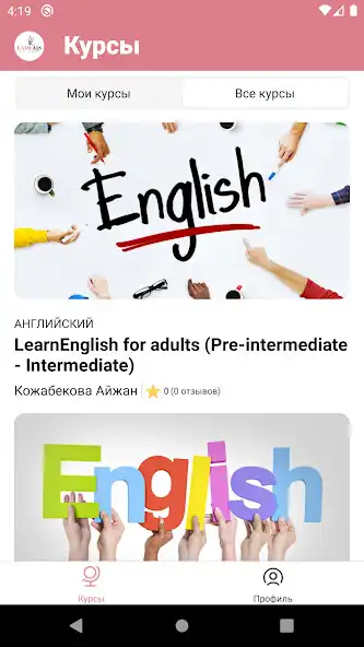 Play LA Education  and enjoy LA Education with UptoPlay