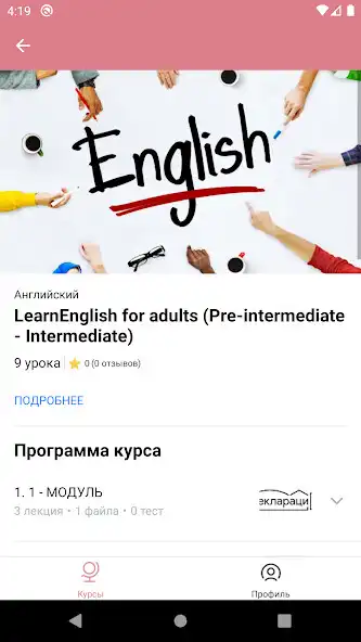 Play LA Education as an online game LA Education with UptoPlay