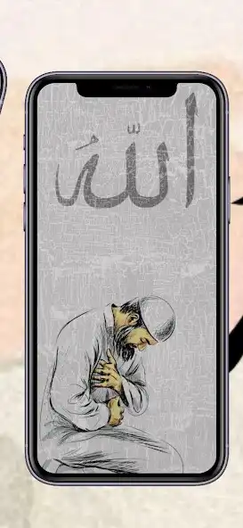 Play Lafadz Allah Wallpaper 4K HD as an online game online Lafadz Allah Wallpaper 4K HD with UptoPlay Play Lafadz Allah Wallpaper 4K HD as an online game Lafadz Allah Wallpaper 4K HD with UptoPlay